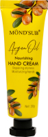 Крем для рук Mond'Sub з аргановою олією