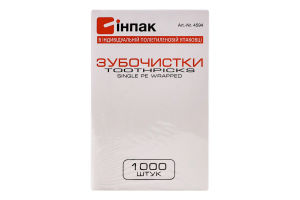 Зубочистки №4594 Linpac 1000шт