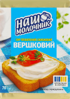 Сыр плавленый 40% ломтевой Сливочный Наш Молочник м/у 70г