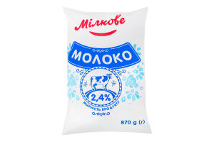 Молоко 2.4% пастеризованное Мілкове м/у 870г