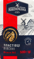 Пластівці вівсяні Преміум №2 Новоукраїнка м/у 500г