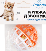 Іграшка д/котів Шарик-дзвінок 4,5см Природа