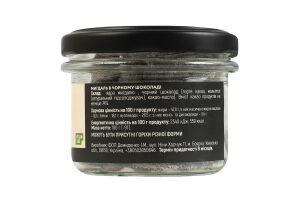 Мигдаль в чорному шоколаді без цукру Vegan line NOCO с/б 100г