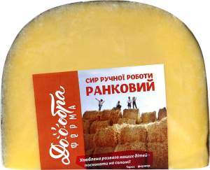 Сыр 50% Утренний Доообра Ферма кг