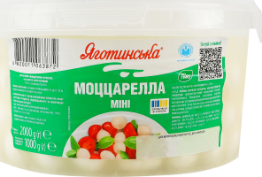 Сыр 45% мягкий в рассоле Мини Моцарелла Яготинська кг