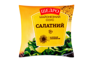 Соус майонезный 30% Салатный Щедро м/у 300г