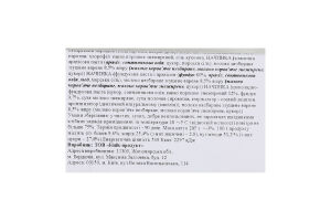 Печиво Горішки Мікс з горіховими пастами та згущеним молоком 285г La Sofi