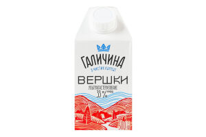 Сливки 33% ультрапастеризованные Галичина т/п 500г