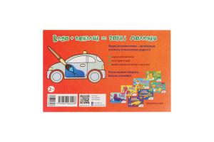 Книга Водна нова розмальовка