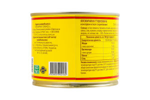 Говядина тушеная стерилизованная Онисс ж/б 525г