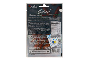 Колбаски Классико Салямини ObJerky с/в м/у 50г