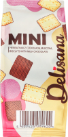 Печиво Delisana Міні з шоколадом