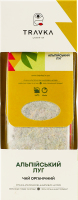 Чай органический Альпийский луг Travka к/у 12х3г