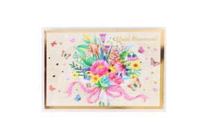 Листівка Happy.com POP-UP 3D Букет з конвертом