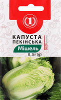 Насіння Капуста пекінська Мішель 0,5г ТМ "1"