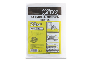 Плівка захисна Werk чорна 20мкм 4*5м 37305