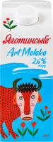 Молоко 2.6% пастеризованное Art moloko Яготинське т/п 750г