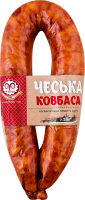 Колбаса Чешская Фарро п/к в/с кг
