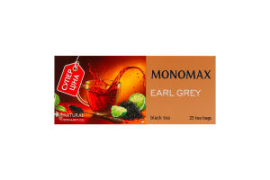 Чай чорний цейлонський дрібний з бергамотом Earl Grey Monomax к/у 25х1.5г