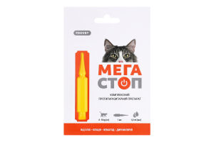 Краплі д/котів від 4 до 8кг Мегастоп протипаразитні 1мл ПроВЕТ