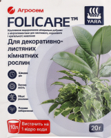 Добриво мінеральне д/декоративно-листяних кімнатних рослин 20г Folicare