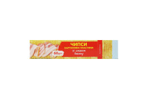 Чипси Субота 60 г зі смаком бекону (кор.)