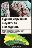 Тютюн для кальяну Al Fakher Грапіо