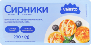 Сирники випечені заморожені ТМ "Valesto" 0,28