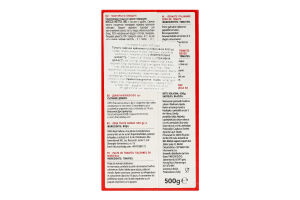 Томаты нарезанные кубиками пастеризованные Pomi т/п 500г