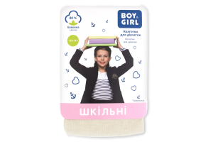 Колготи дитячі Boy&Girl №434 128-134 бежевий