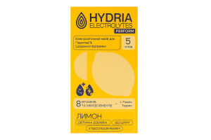 Добавка дієтична з підсолоджувачем Лимон Perform Electrolytes Hydria 5x4.7г