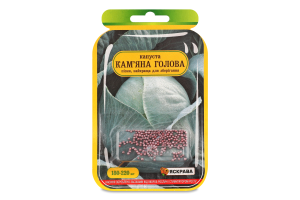 Насіння Капуста білоголова Кам"яна голова дражоване 3г Седос/Яскрава