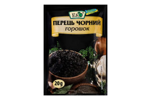 Перець чорний горошок Еко м/у 20г