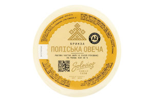 Сир 30% м'який з овечого молока Бринза поліська Soloviov кг