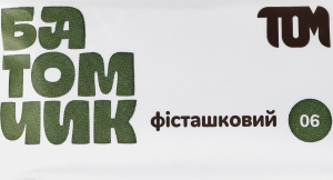 Батончик Фісташковий Том м/у 45г