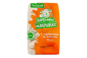 Вареники заморожені з картоплею та маслом На вершках Гостинчик м/у 900г