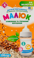 Харчування дитяче для дітей від 6міс на молочно-зерновій основі з вівсяним та гречаним борошном Малюк к/у 350г