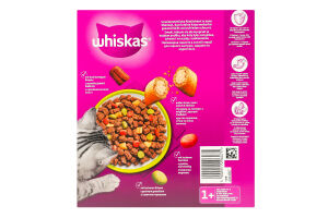 Корм сухой полнорационный для взрослых котов с ягненком Whiskas к/у 800г