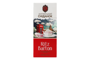 Чай черный байховый Английский завтрак Ritz Barton к/у 25х1.8г