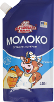 Молоко сгущенное 8.5% с сахаром Полтавський смак д/п 440г
