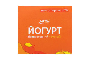 Йогурт 6% густой безлактозный Манго-персик Nashé к/у 125г
