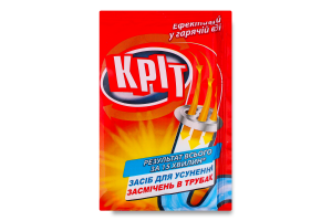 Засіб д/розчинення забруднень у каналізаційних трубах Кріт д/гарячої води 50г Алес