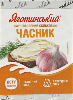 Сыр плавленый 38% ломтиковый Чеснок Яготинський м/у 70г