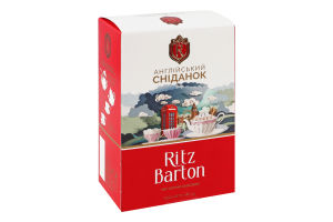 Чай чорний байховий Англійський сніданок Ritz Barton к/у 90г