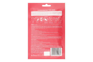 Маска д/ніг регенеруюча 2*13мл Green Рharmacy