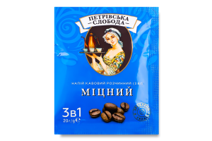 Напиток кофейный растворимый 3в1 Крепкий Петрівська Слобода м/у 20г