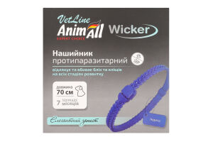 Нашийник протипаразитний д/собак VetLine Wicker індиго 70см AnimAll