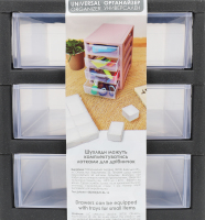 Органайзер граніт/прозорий на 3ящики універсальний Алеана