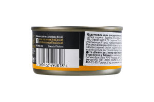 Корм для котів Encore з курячою грудкою