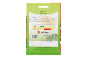 Насіння Морква Каротель пакет гігант 15г Яскрава